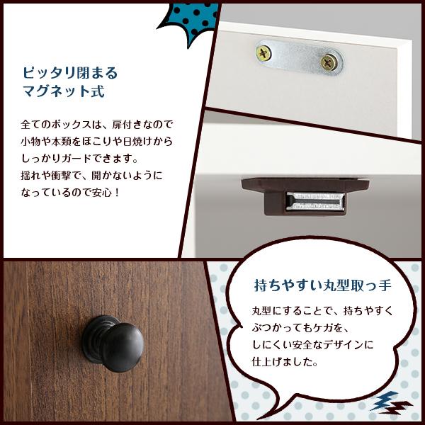 マルチカラーボックス3D【NEST.】3ドア6段タイプ : フジックス - 通販