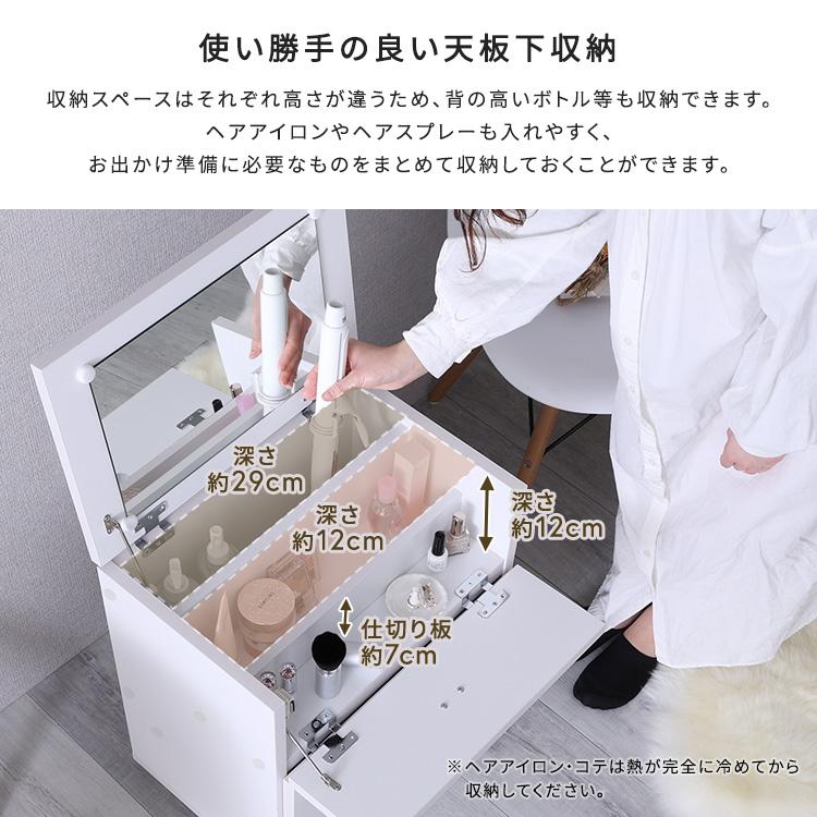 コスメワゴン 大容量コスメワゴン(組立品) ミラー付きメイク収納 コスメワゴン 大容量コスメワゴン(組立品) ミラー付きメイク収納