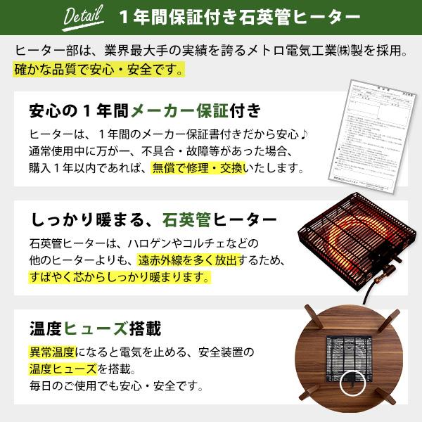 木目調 カジュアル リバーシブル こたつ 70cm幅 丸形 単品
