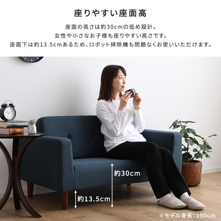 シンプルな2人掛けコンパクトソファ 国産ソファー 【Sausa -ソーザ