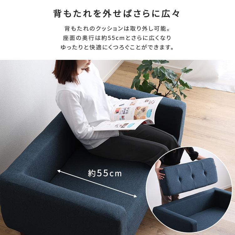 シンプルな2人掛けコンパクトソファ 国産ソファー 【Sausa -ソーザ