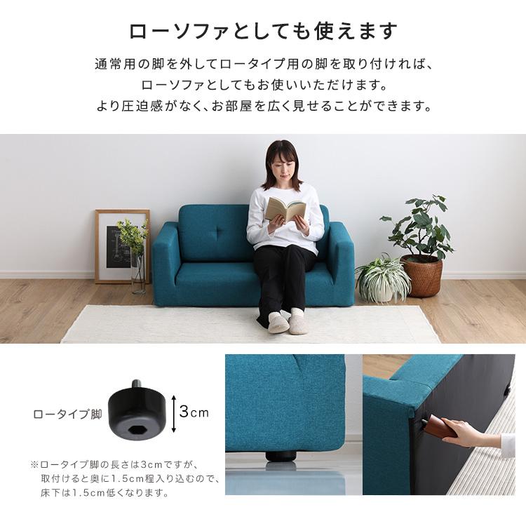 シンプルな2人掛けコンパクトソファ 国産ソファー 【Sausa -ソーザ