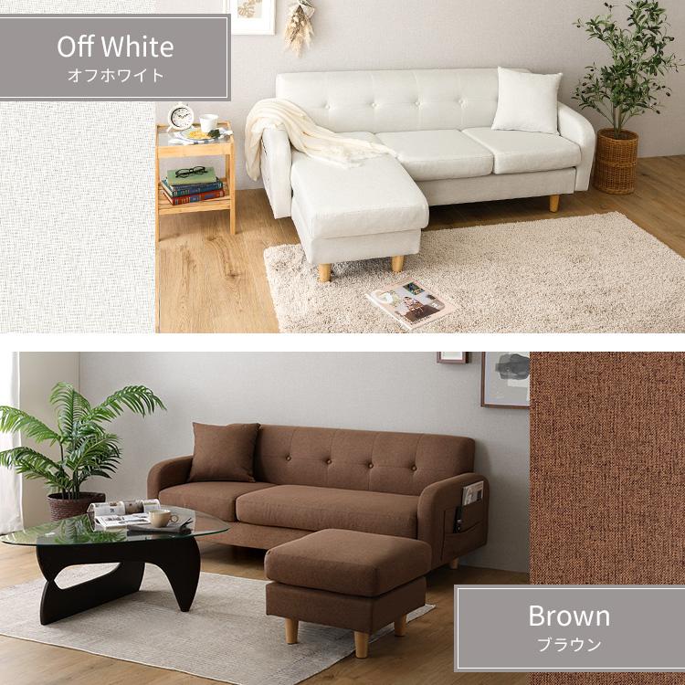3人掛けカウチソファ【Zecta-ゼクタ-】ファブリックコーナー3人掛け