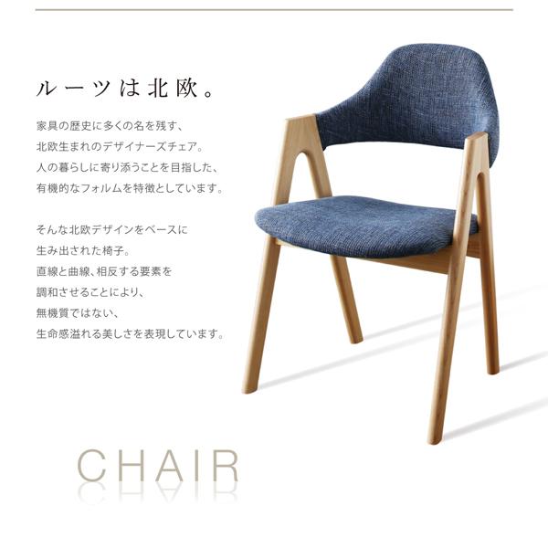 北欧モダンデザインダイニング【ILALI】イラーリ/5点セット(テーブル 