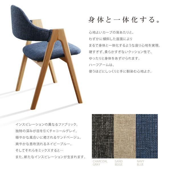 北欧モダンデザインダイニング【ILALI】イラーリ/5点セット(テーブル 