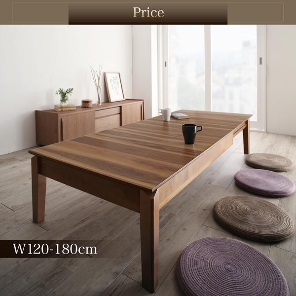 ❤️値下げ　SIELTA エクステンションリビングテーブル W120-180延長可 111697_p_r01.jpg?ver=