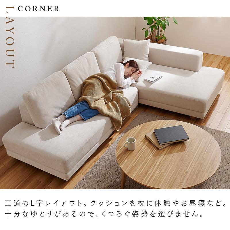開梱設置付】ワンシート座面 ファブリックソファ/コーナー