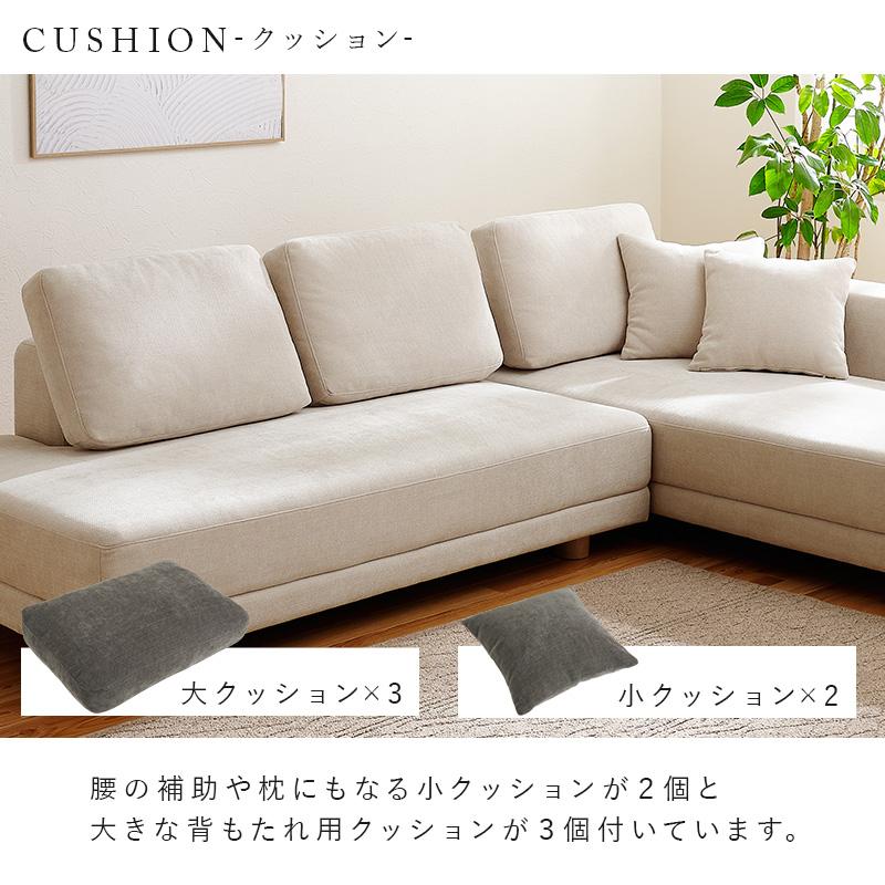 開梱設置付】ワンシート座面 ファブリックソファ/コーナーソファー