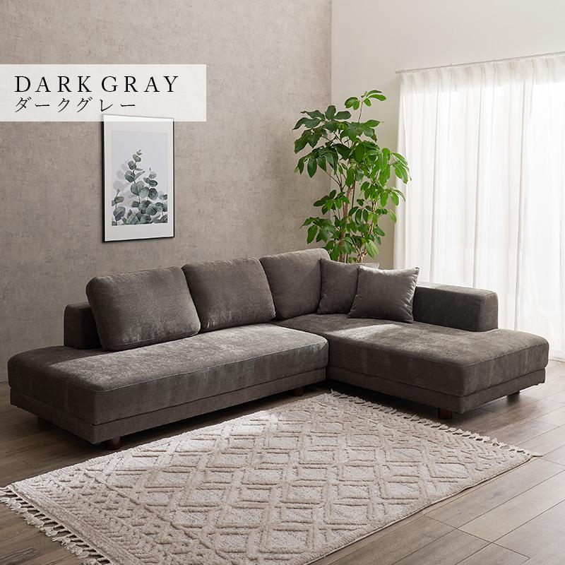 開梱設置付】ワンシート座面 ファブリックソファ/コーナー