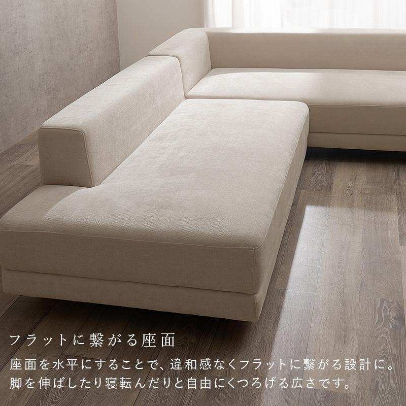開梱設置付】ワンシート座面 ファブリックソファ/コーナー