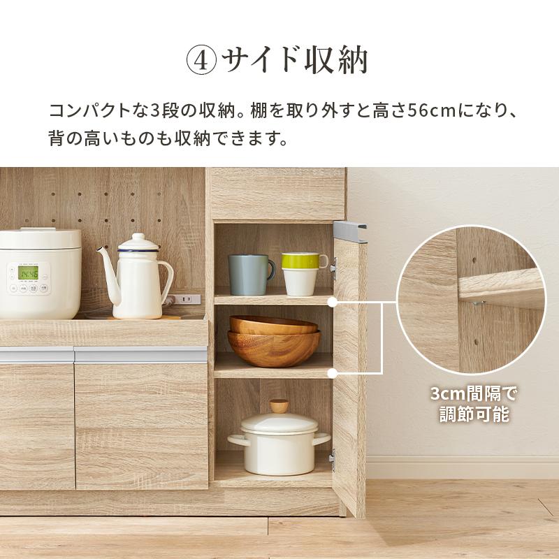 キッチンカウンター 幅89cmキッチン収納レンジ台の画像