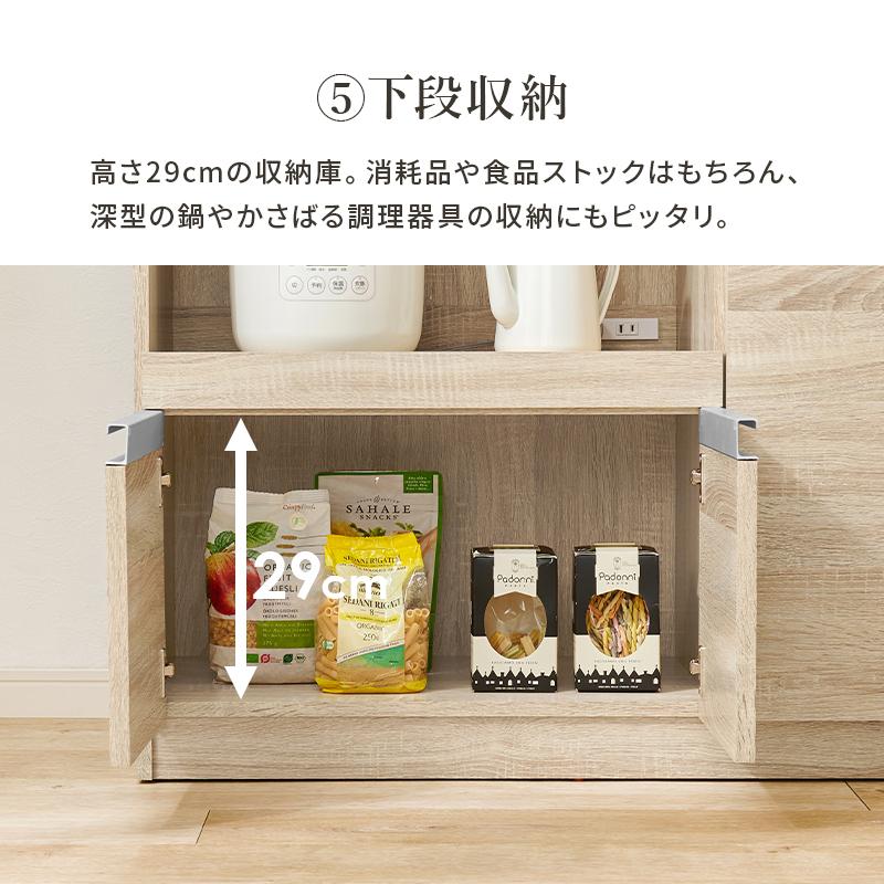 キッチンカウンター 幅89cmキッチン収納レンジ台の画像