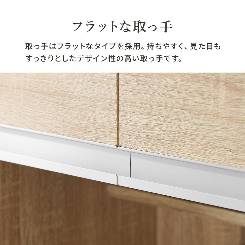 キッチンカウンター 幅89cmキッチン収納レンジ台の画像