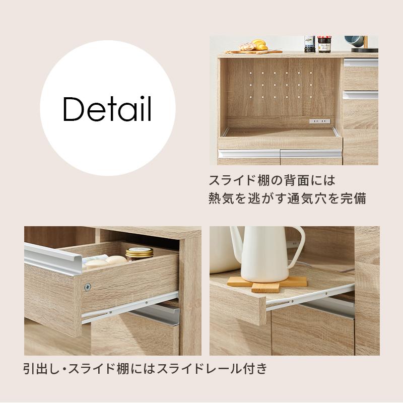 キッチンカウンター 幅89cmキッチン収納レンジ台の画像