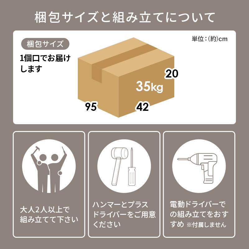キッチンカウンター 幅89cmキッチン収納レンジ台の画像