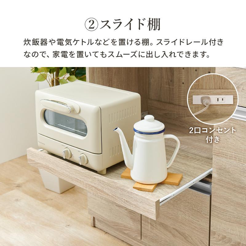 キッチンカウンター 幅118cmキッチン収納レンジ台/ワイドタイプ