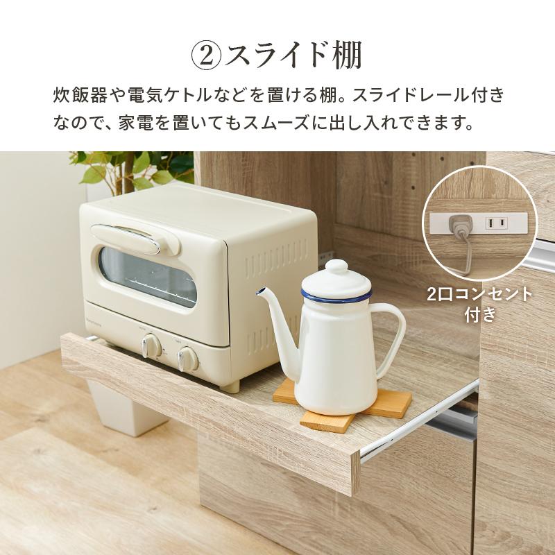 キッチンカウンター 幅118cmキッチン収納レンジ台（収納庫タイプ