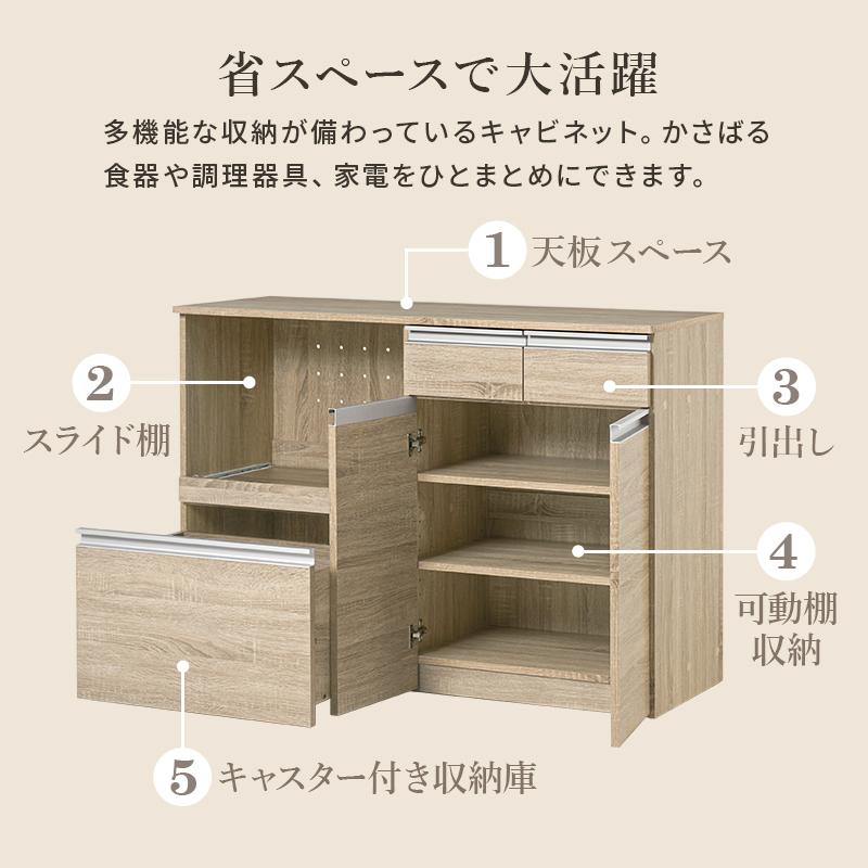 キッチンカウンター 幅118cmキッチン収納レンジ台（収納庫タイプ