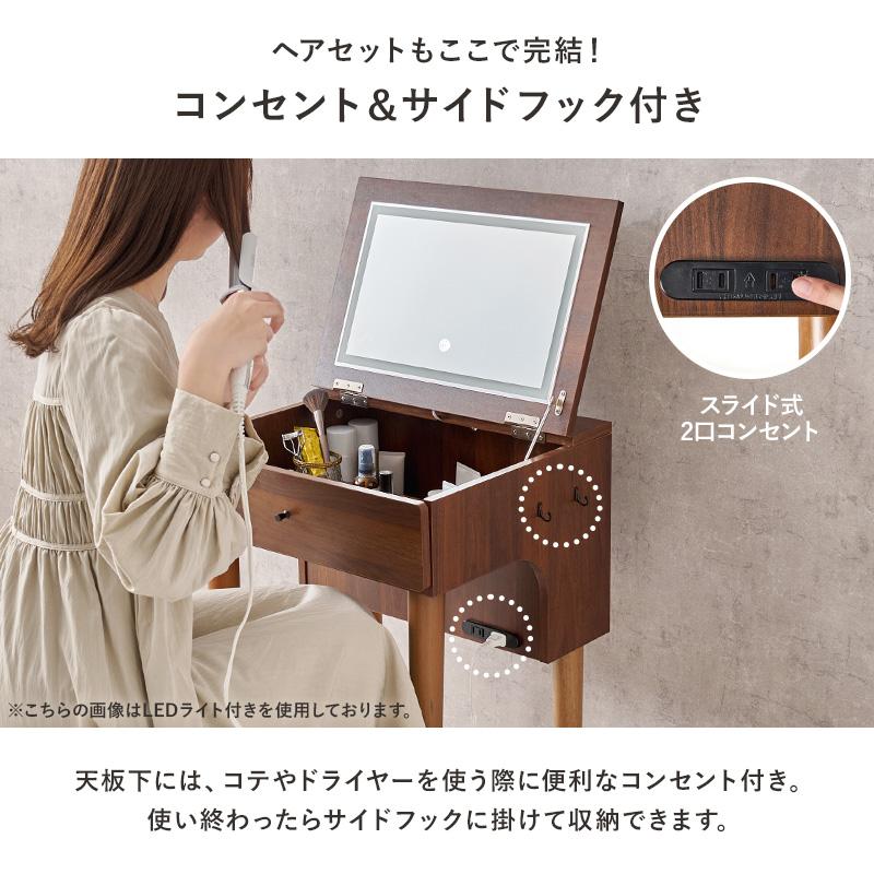 コンパクト収納ドレッサー スツール 2点セット チェア付きドレッサー