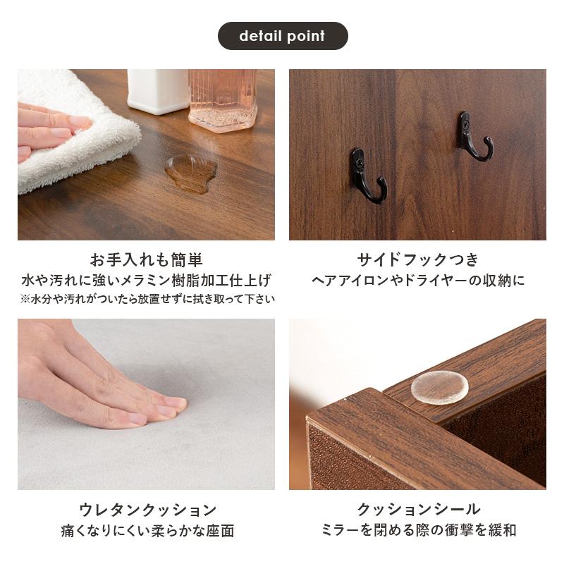 LEDライト付きコンパクト収納ドレッサー スツール 2点セット チェア
