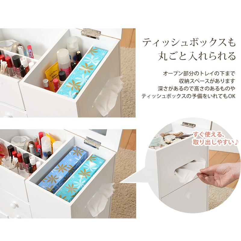 コスメワゴン MUD-6649 ミラー付きメイク収納 ドレッサー キャスター