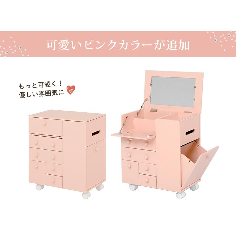 コスメワゴン MUD-6649 ミラー付きメイク収納 ドレッサー キャスター