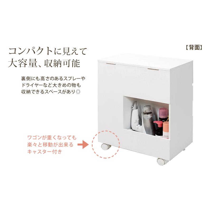 コスメワゴン MUD-6649 ミラー付きメイク収納 ドレッサー キャスター