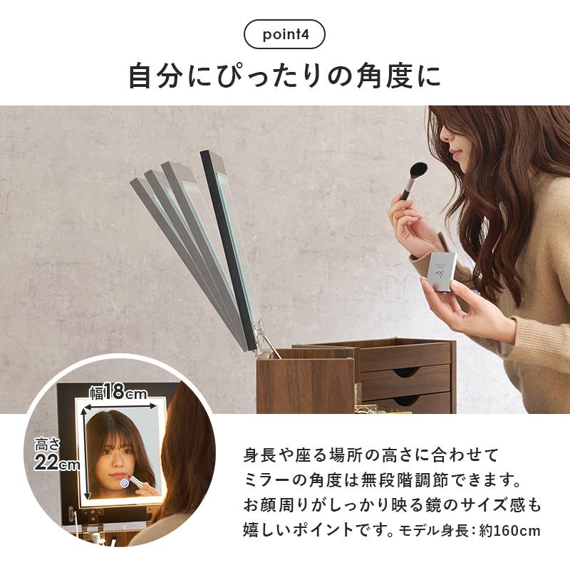 LEDライト付コスメワゴン MUD-6679 ミラー付きメイク収納 ドレッサー