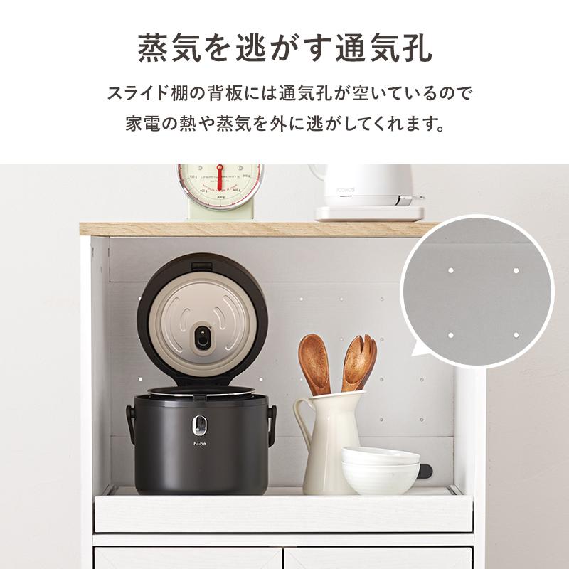キッチン収納キャビネット/ 幅58cmキッチン収納 キッチンラック RCC