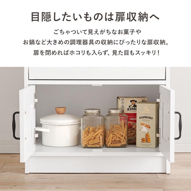 キッチン収納キャビネット/ 幅58cmキッチン収納 キッチンラック RCC