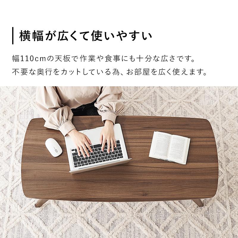 木目調110幅センターテーブル 引き出し収納付きローテーブル W110
