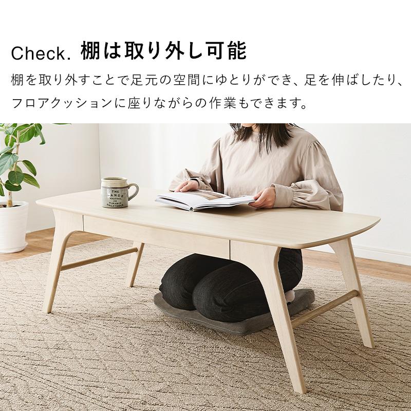 木目調110幅センターテーブル 中棚・引き出し収納付きローテーブル