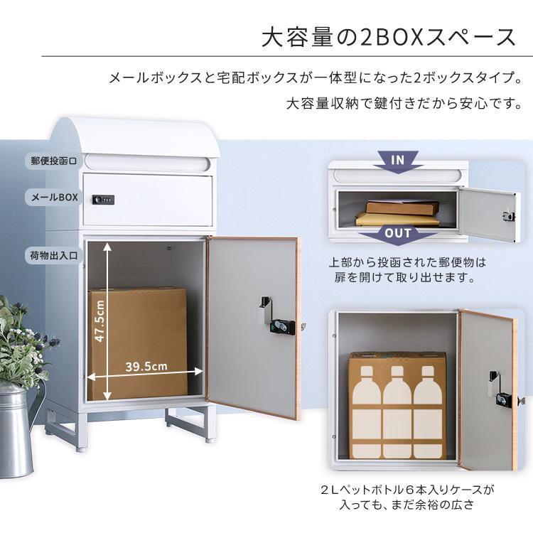 宅配ボックス スリムロータイプ 2ボックス Retto : フジックス 宅配ボックス スリムロータイプ 2ボックス Retto : フジックス