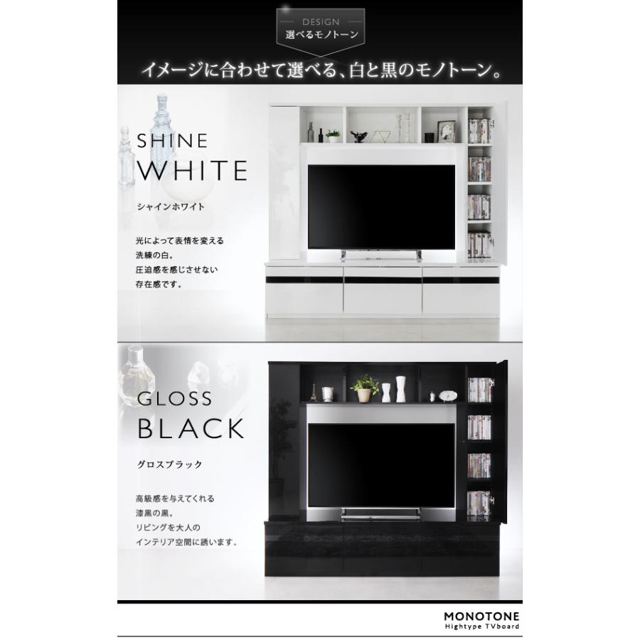 鏡面仕上げハイタイプTVボード MODERNA モデルナ : フジックス - 通販