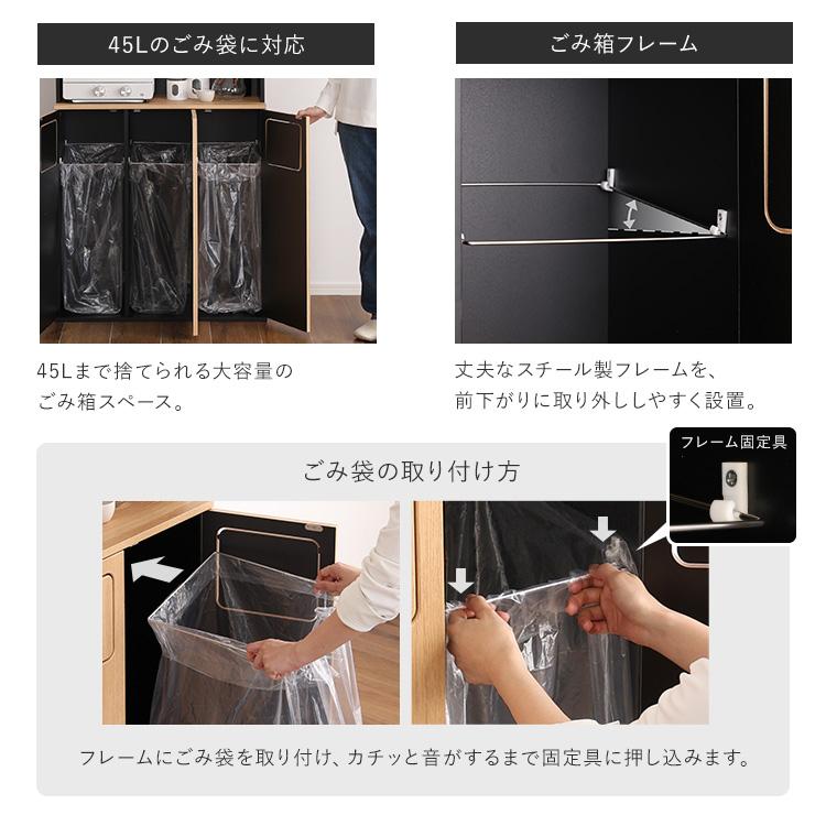 ヴィンテージテイスト ごみ箱一体型食器棚 ごみ箱3つタイプ ハイタイプ