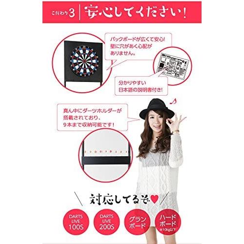 【D.CRAFT ディークラフト】ダーツボードスタンド アルテミス ダーツライブホーム・ダーツライブゼロボード対応ダーツスタンド |  | 03