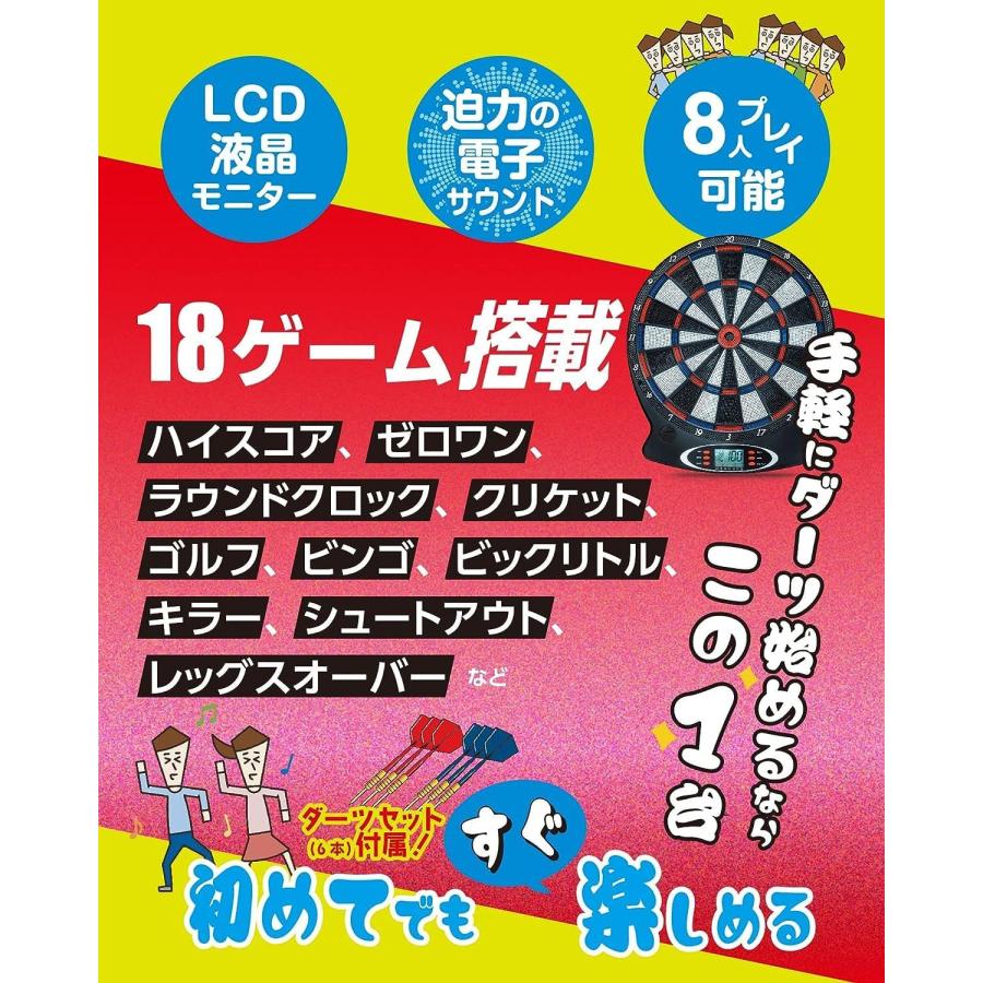 【美品】DARTSLIVE  ダーツボード 家庭用 ken様リクエスト 楽天市場】DARTSLIVE Home ダーツライブ ホーム ダーツ ボード