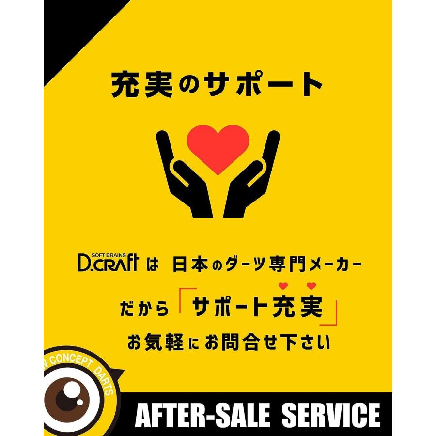 【D-CRAFT】家庭用電子ダーツボード KING ダーツセット付き サウンドONOFF機能 リニューアル版 得点自動計算 初心者・初中級者向け 静音モード 壁掛け 自宅 |  | 04