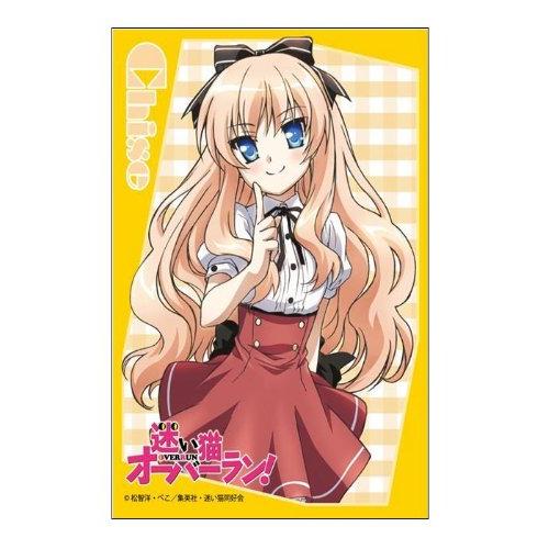 迷い猫オーバーラン　トレーディングカード　未開封　８パック 2026年最新】Yahoo!オークション -迷い猫 オーバーラン カードの中古品