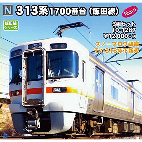 KATO Nゲージ 313系 1700番台 飯田線 3両セット 10-1287 鉄道模型 電車 鉄道模型 EI1391069318(12228円)