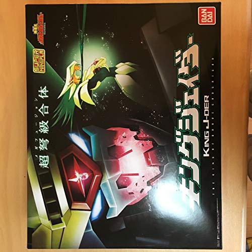 バンダイ スーパーミニプラ 勇者王ガオガイガー 「キングジェイダー」 (食玩)