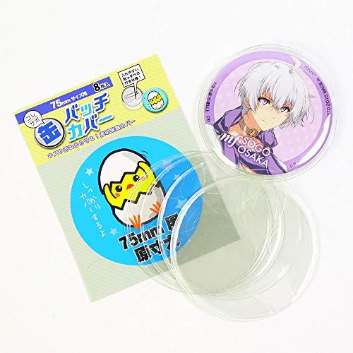 缶バッチカバー 75mm 8枚 CAN75 缶バッチ 缶バッジ ハピラ コレサポシリーズ