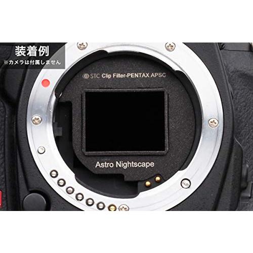 STC アストロナイトスケープフィルター (Pentaxフルサイズ兼APS-C用) 