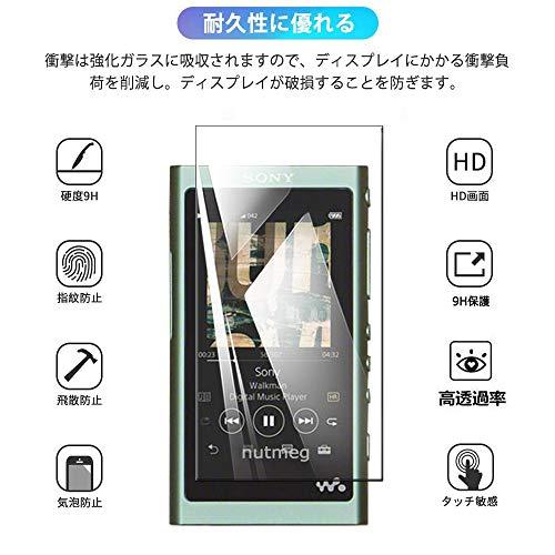 最大48%OFFクーポンWalkman NW-A50 ガラスフィルム SONY 表面硬9H3D