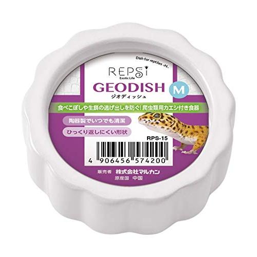 マルカン ジオディッシュ M