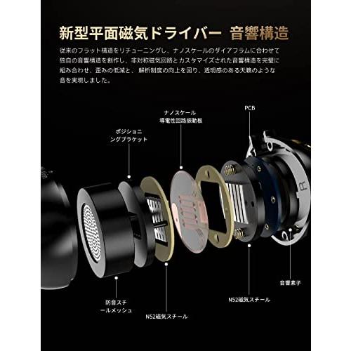 TRN-Kirin イヤモニ ハイエンド 平面駆動 イヤホン ハイレゾ モニターイヤホン アルミハウジング QDC脱着式ケーブル 2.5/3.5/4. 