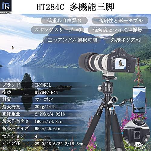 割引価格INNOREL カメラ三脚 一眼レフ三脚 29mm最大パイプ径 カーボン