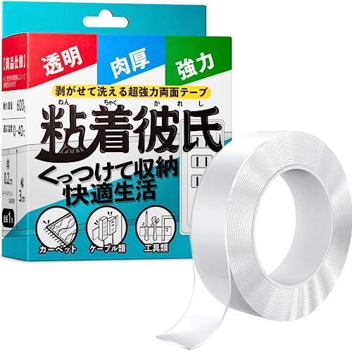 キッチンパネル両面テープの新品・未使用品・中古品｜Yahoo