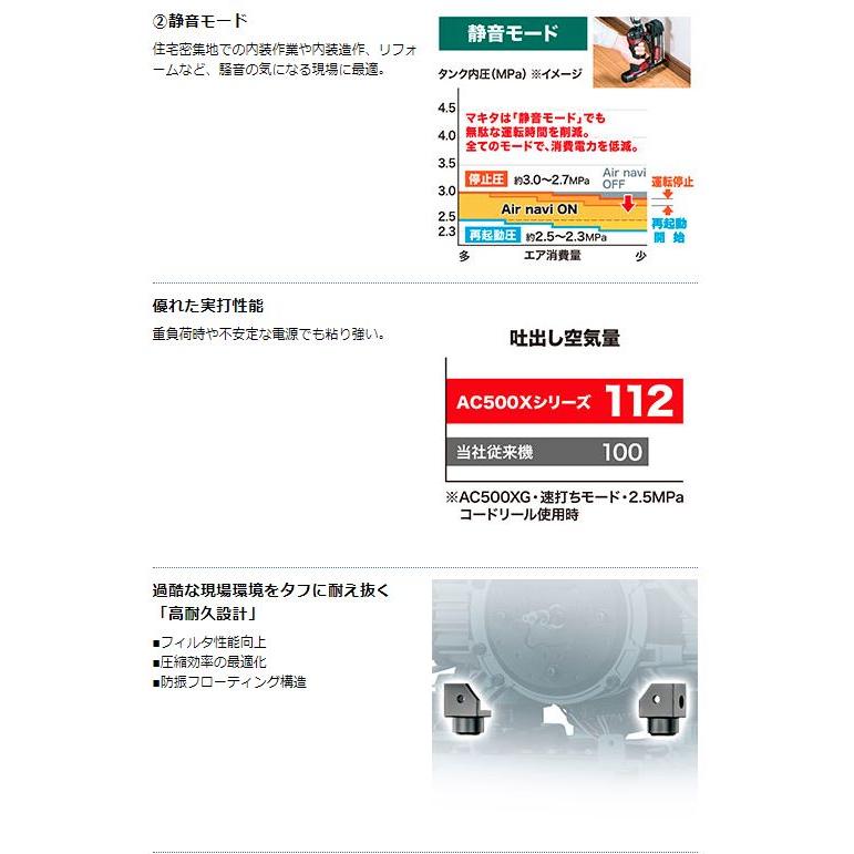 マキタ 高圧専用エアコンプレッサ 11L AC500XLHB 黒｜ado-gu｜03