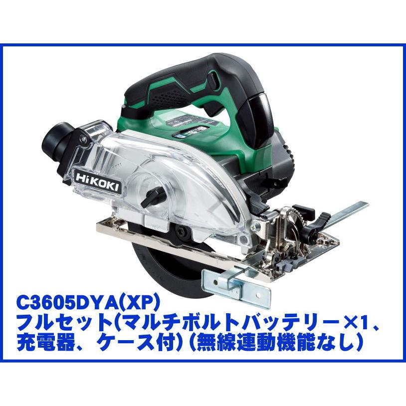 現金特価 Hikoki 日立工機 マルチボルト 36v コードレス集じん丸のこ C3605dya Xp フルセット マルチボルトバッテリー 1 充電器 ケース付 無線連動機能なし C3605dya Xp 電動工具 道具のえー道具 通販 Yahoo ショッピング オープニング大放出セール Blog